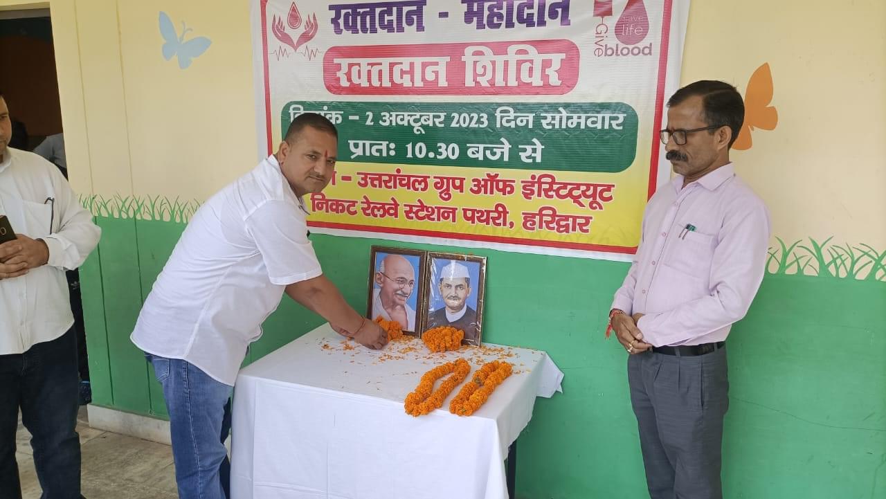 Uttaranchal Group of Institutions Haridwar Infrastructure photo 114